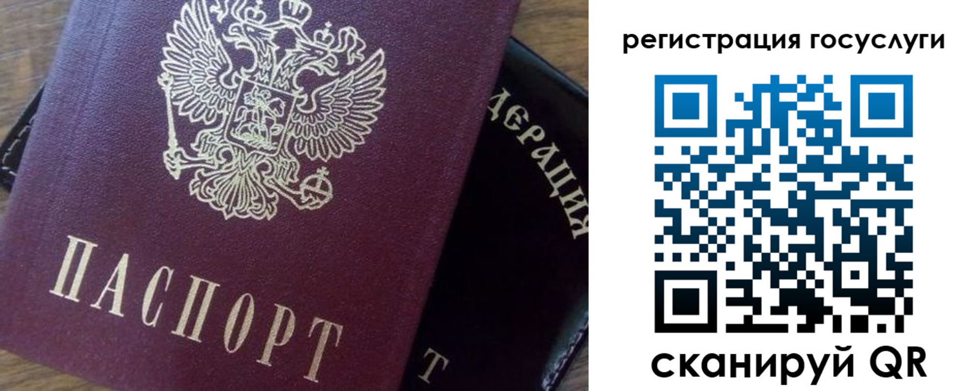 миграционный учет в Буйе