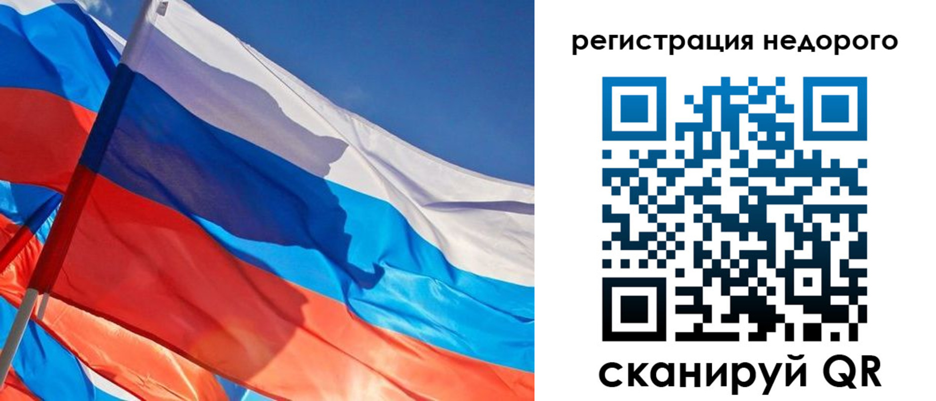 прописка штамп в Буйе