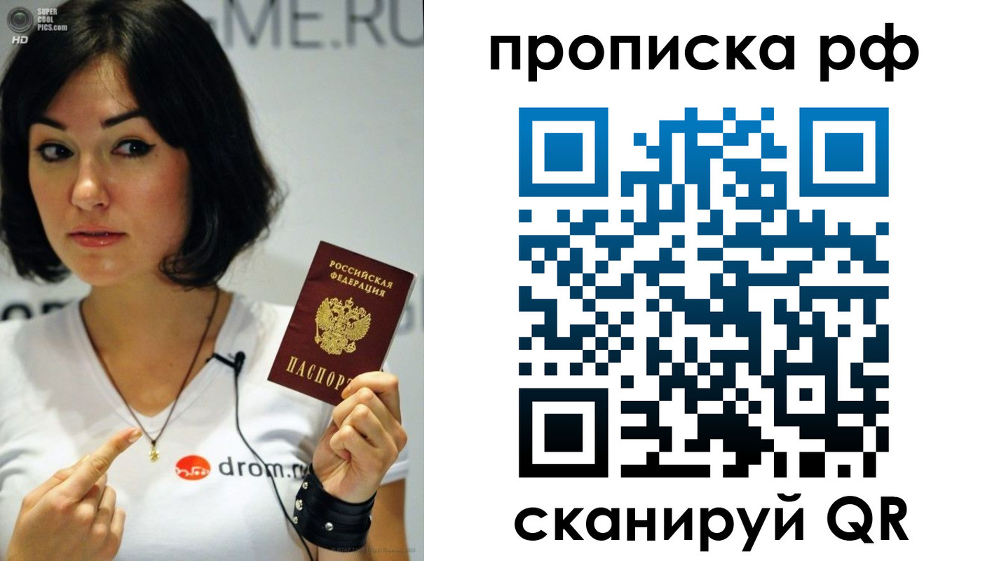 прописка поиск в Буйе